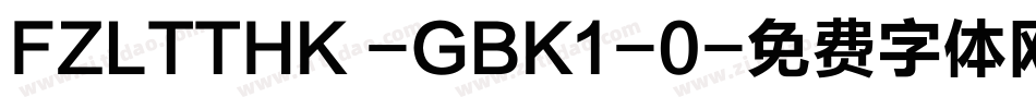 FZLTTHK -GBK1-0字体转换